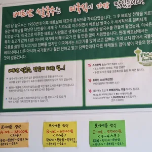 포시애틀 리뷰 사진