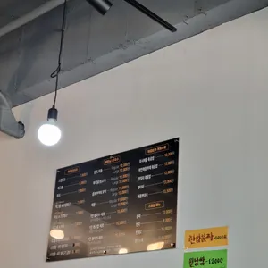 포시애틀 리뷰 사진