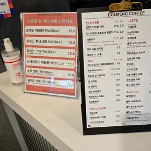 돌멩커피 사진