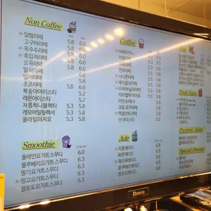나니브레드 리뷰 사진