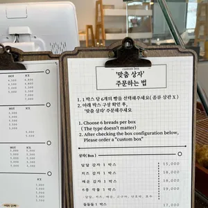 대관령감자빵 리뷰 사진