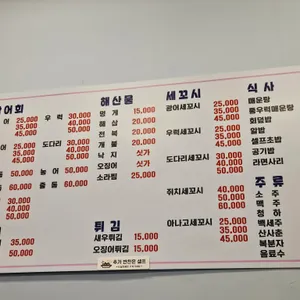 어판사판 리뷰 사진