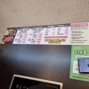 편편집 리뷰 사진