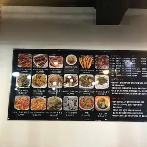 호재래 리뷰 사진