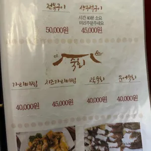 수산시장 리뷰 사진