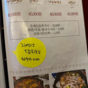 수산시장 리뷰 사진