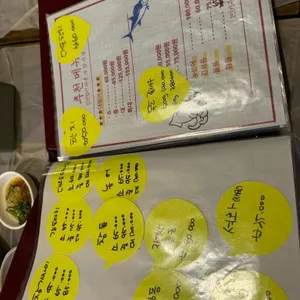 수산시장 리뷰 사진