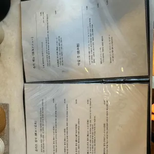 오사카멘치 달동 리뷰 사진