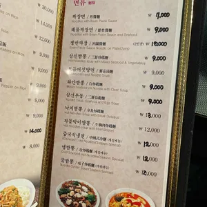 초림정 리뷰 사진