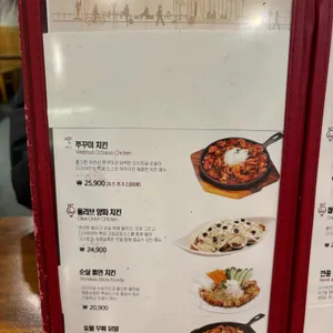 다기야 리뷰 사진