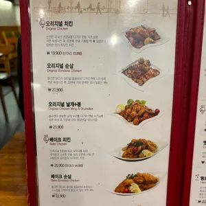 다기야 리뷰 사진