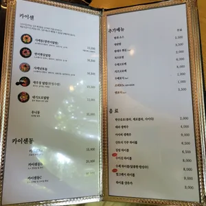 나지미돈부리 리뷰 사진
