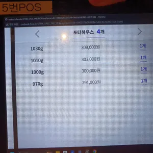 아웃백스테이크하우스 리뷰 사진