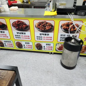 토담옛날통닭 리뷰 사진