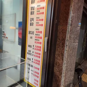 토담옛날통닭 리뷰 사진