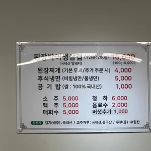 좋구만 리뷰 사진