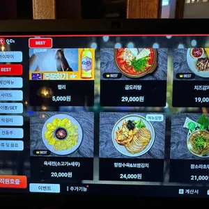 부엉이산장 리뷰 사진