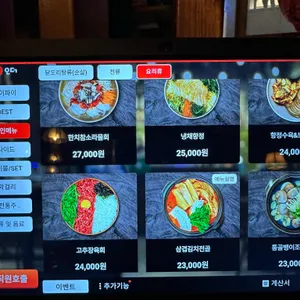 부엉이산장 리뷰 사진