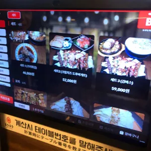 도쿠도쿠 리뷰 사진