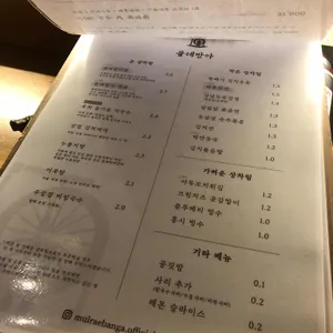 물레방아 리뷰 사진