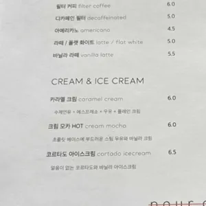 퓨어오버 리뷰 사진