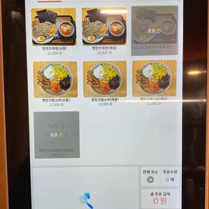 타라코소바 리뷰 사진