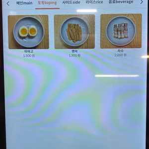 타라코소바 리뷰 사진