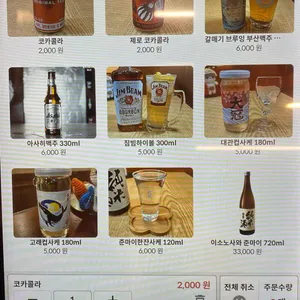 타라코소바 리뷰 사진