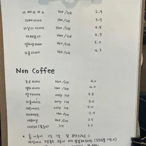케케케베이크 리뷰 사진