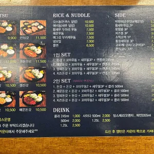 돈갓 리뷰 사진