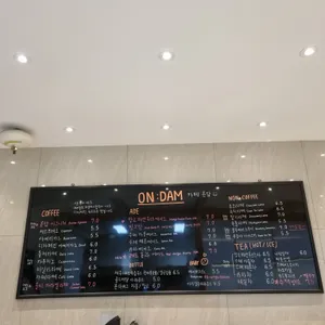 카페온담 리뷰 사진