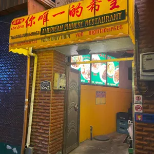 요히나이트마켓 리뷰 사진