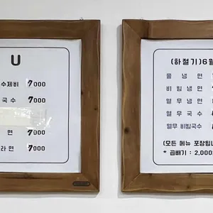 장원분식 리뷰 사진