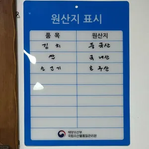장원분식 리뷰 사진