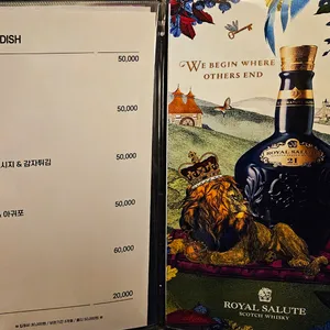 브이아이피바 리뷰 사진