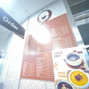 넓은여울전망대카페 리뷰 사진