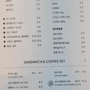 포비 제주 리뷰 사진
