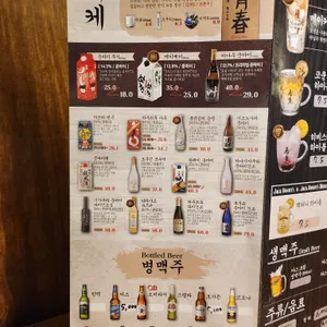 꼬지사께 리뷰 사진