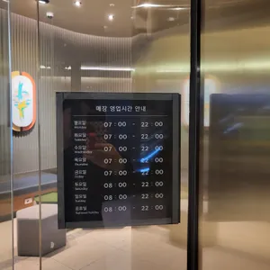 스타벅스 리뷰 사진