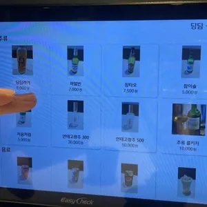 딩딤1968 리뷰 사진