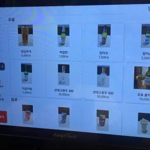 딩딤1968 리뷰 사진