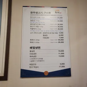 한빈 리뷰 사진