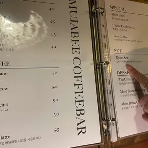 무자비 커피바 리뷰 사진