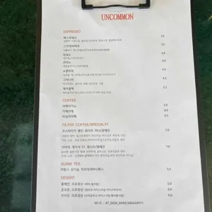 언커먼 로스터리 리뷰 사진