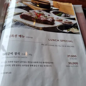 정성담 리뷰 사진