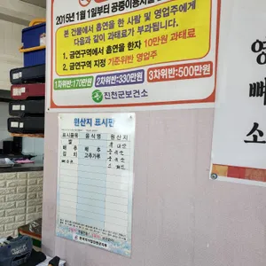 청기와집 리뷰 사진