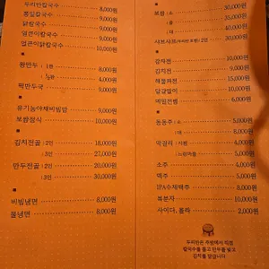 두리반 리뷰 사진