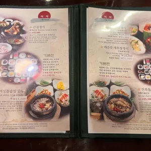 큰집 리뷰 사진