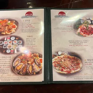 큰집 리뷰 사진