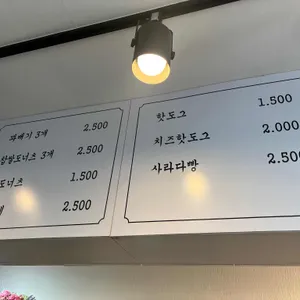 자미당 리뷰 사진